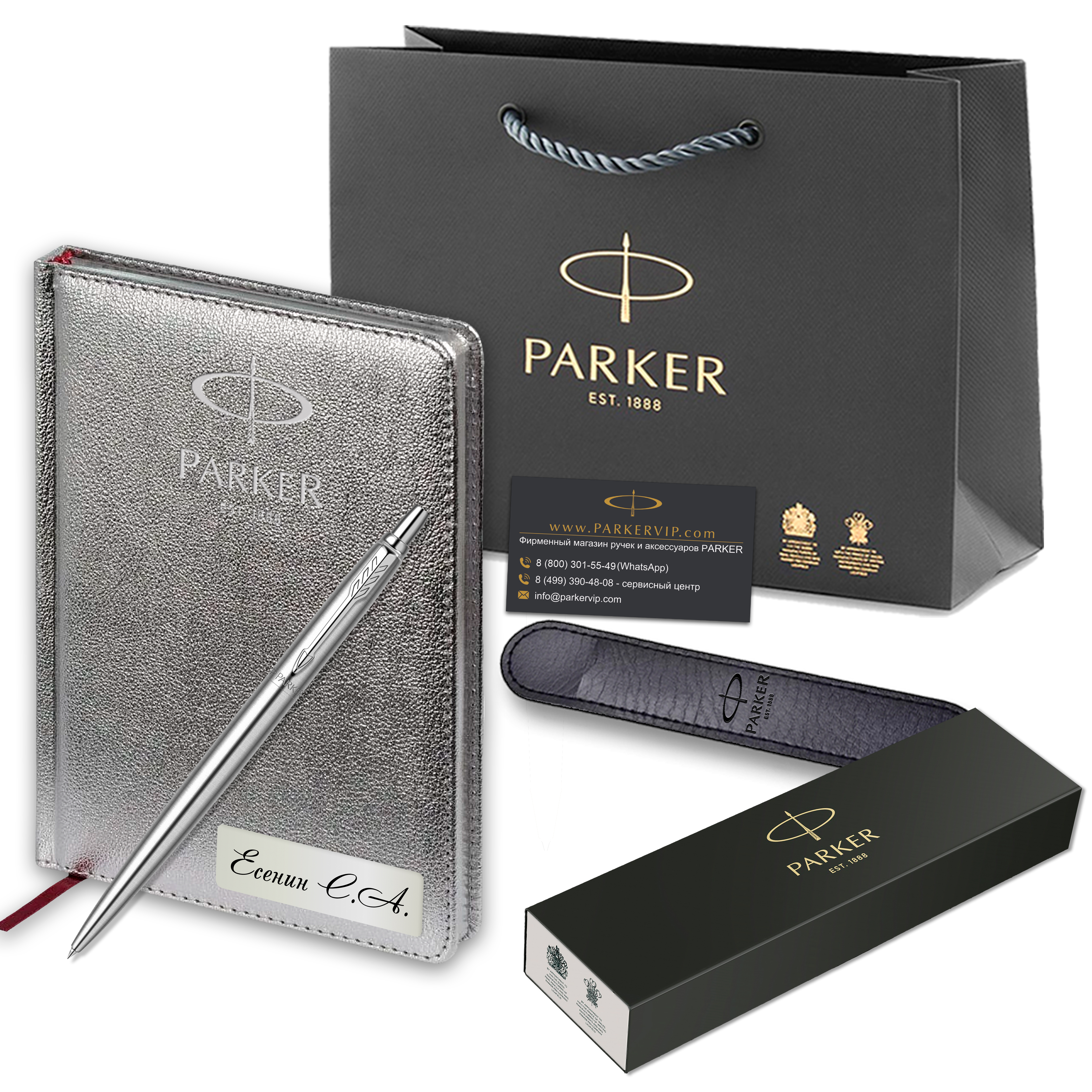 Подарочный набор: Ручка шариковая Parker Jotter Core K61, Stainless Steel CT + Ежедневник  Silver SS